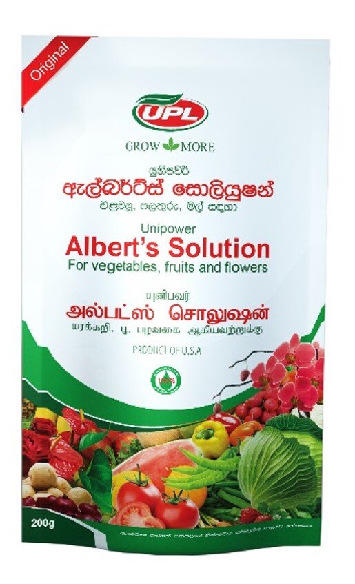 Saruliyadda Product 2