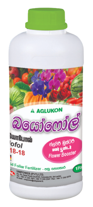 Saruliyadda Product 2