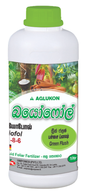 Saruliyadda Product 1