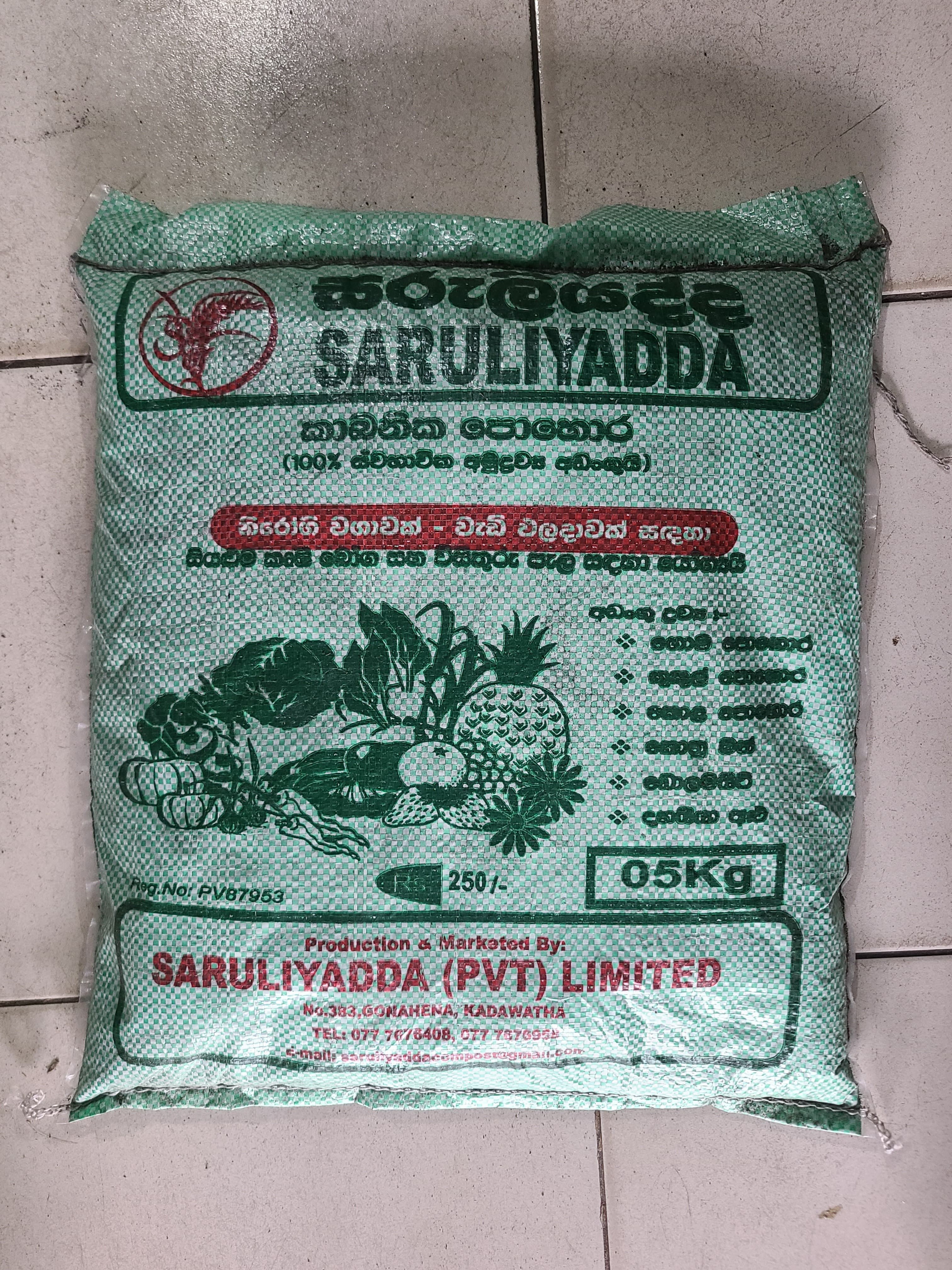 Saruliyadda Product 1