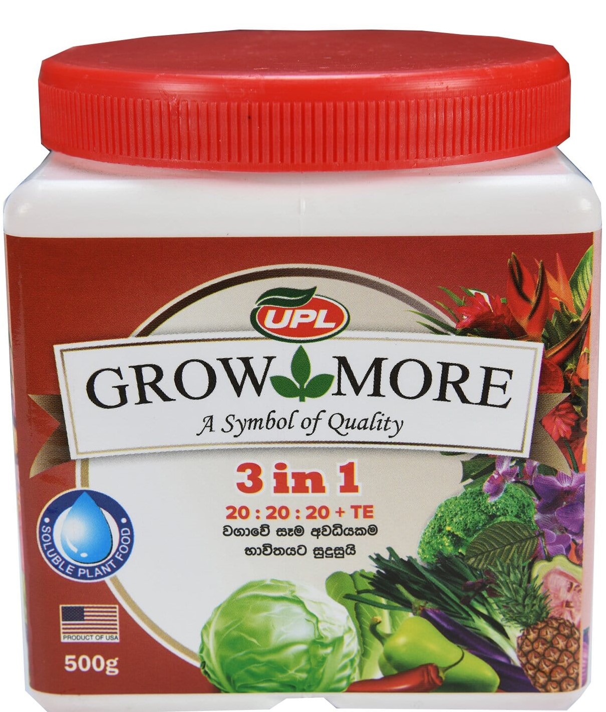 Saruliyadda Product 1