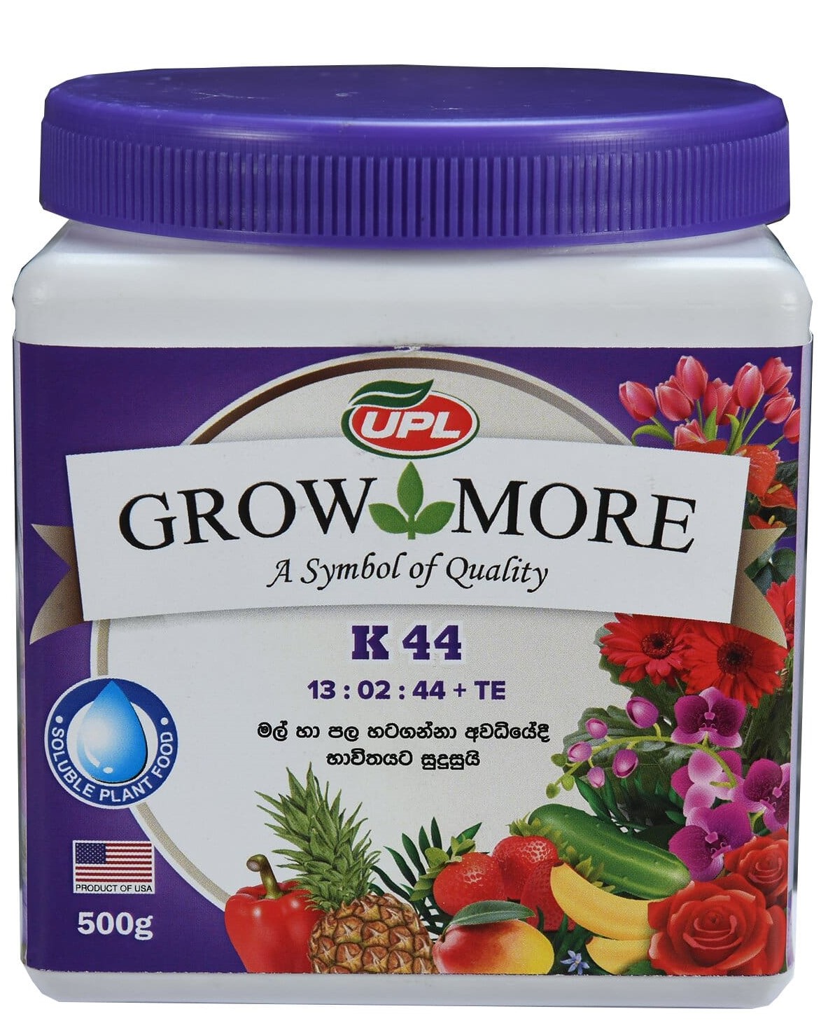 Saruliyadda Product 1
