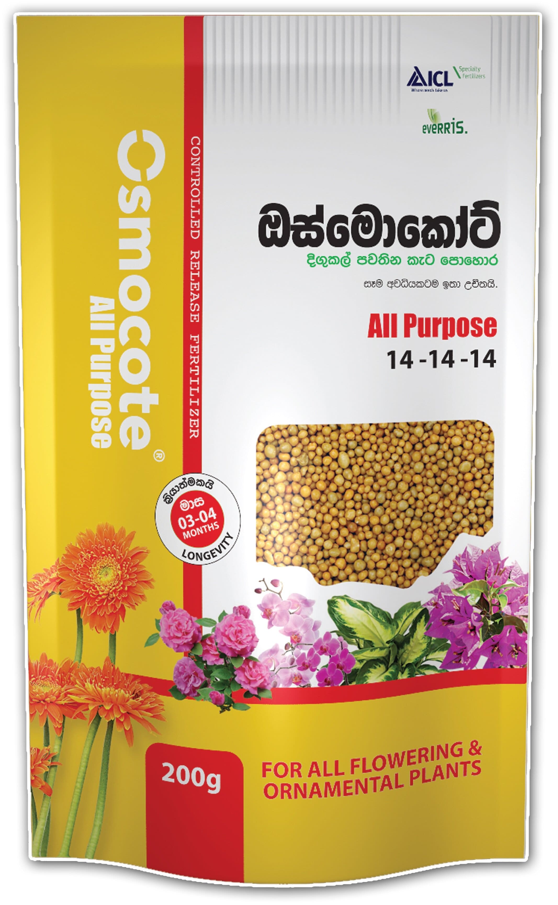 Saruliyadda Product 1