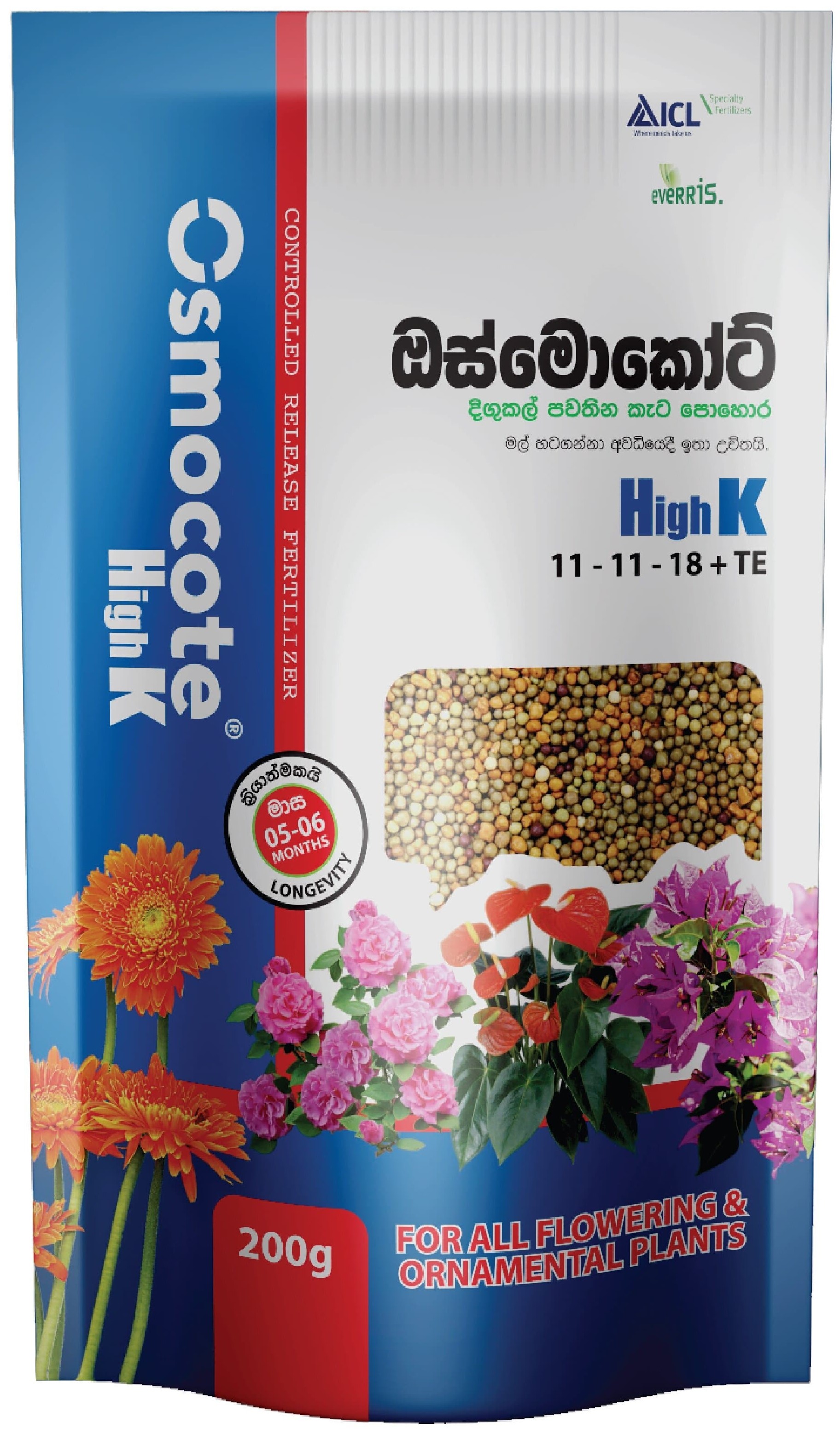 Saruliyadda Product 2