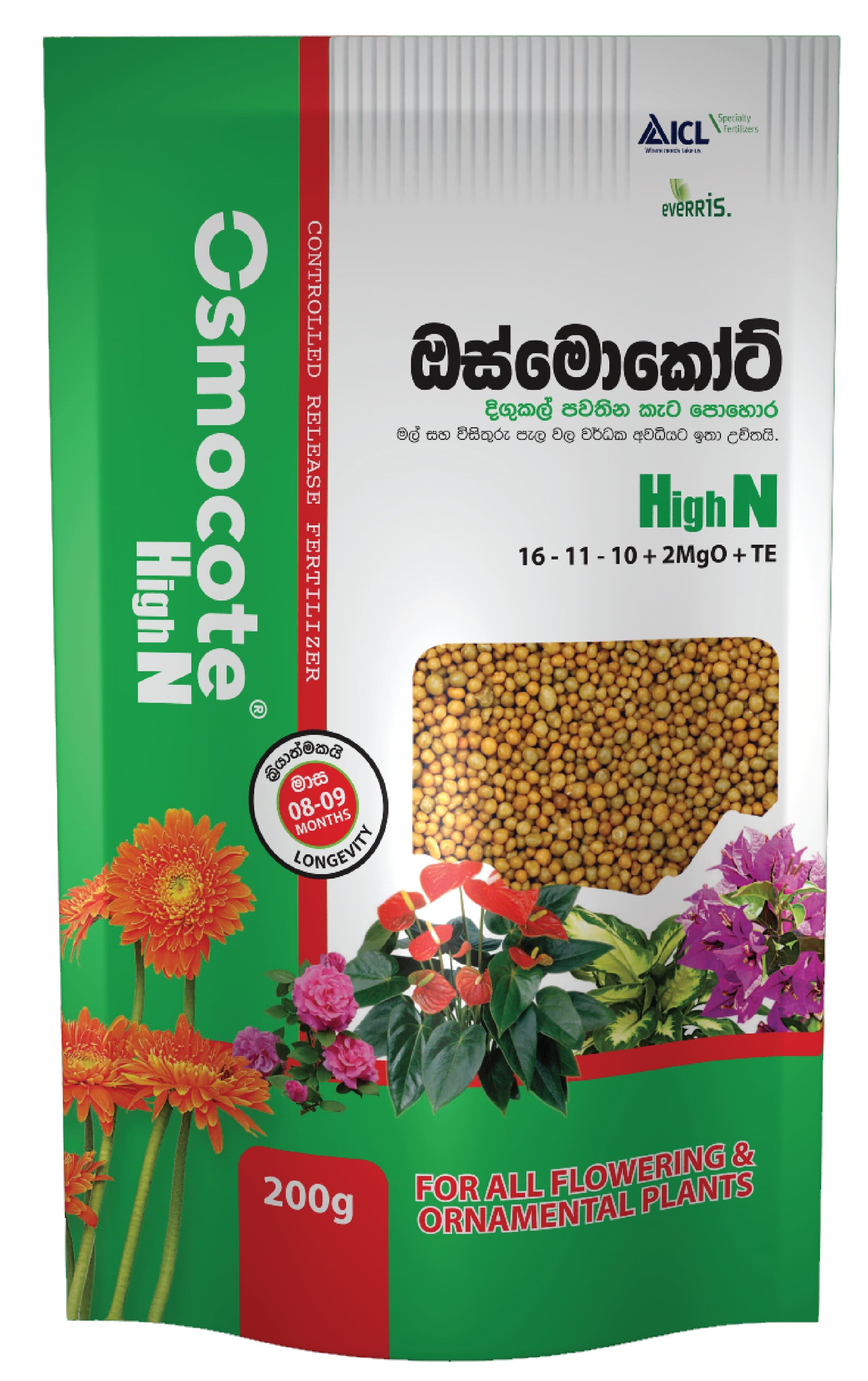 Saruliyadda Product 1